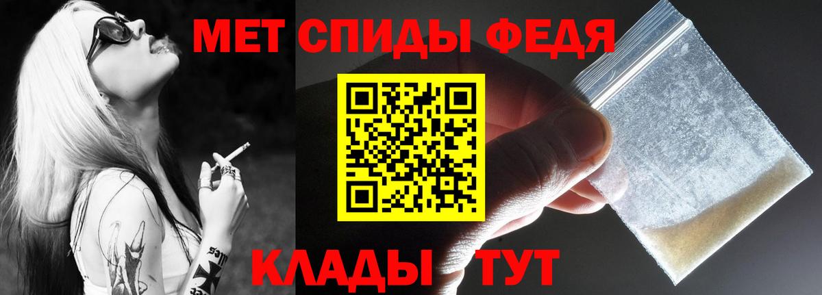 АМФЕТАМИН VHQ Гатчина