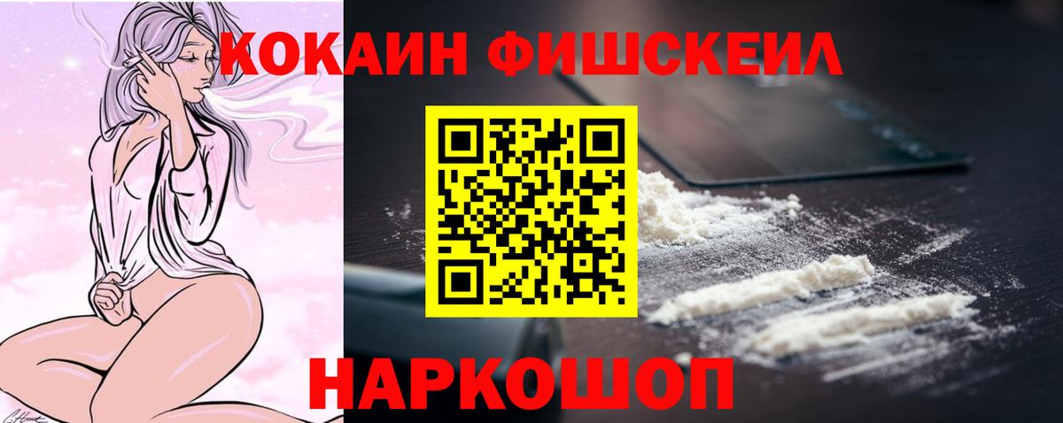 Кокаин Columbia  Вход с VPN  Кокаин Перу  Гатчина 