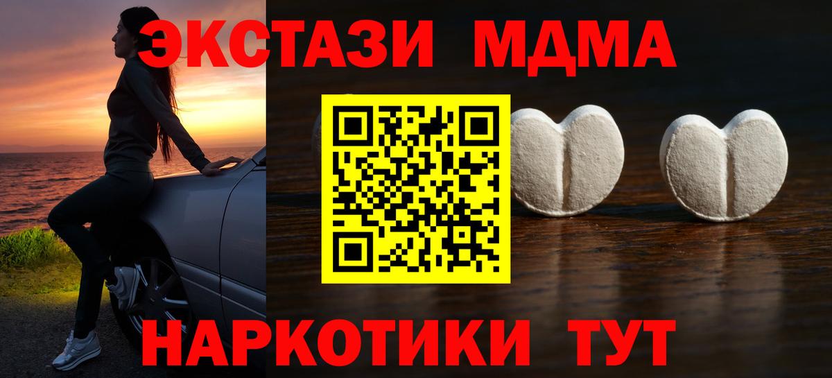 ЭКСТАЗИ круглые  Экстази  Гатчина  Вход с VPN 