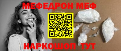 мескалин Кунгур