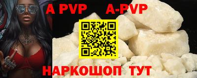 ALPHA-PVP Кулебаки