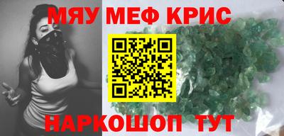 ALPHA-PVP Кулебаки