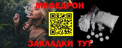 мескалин Кунгур