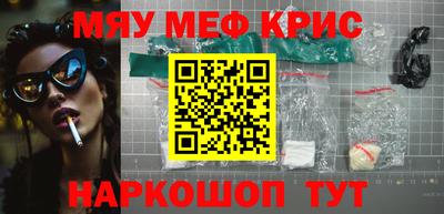 мескалин Кунгур