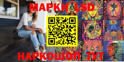 мескалин Кунгур
