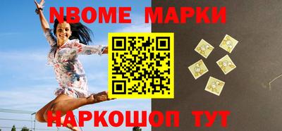 мескалин Кунгур