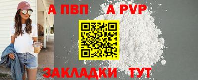 ALPHA-PVP Кулебаки