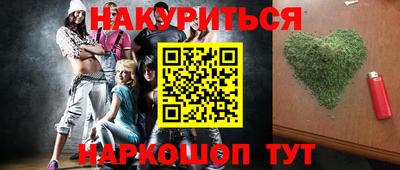 мескалин Кунгур