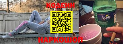 мескалин Кунгур