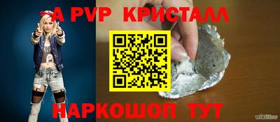 ALPHA-PVP Кулебаки