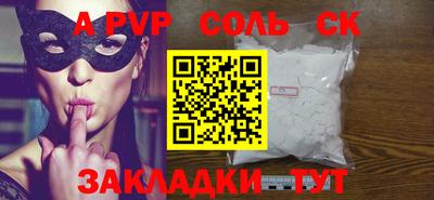 ALPHA-PVP Кулебаки
