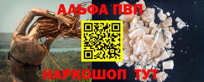 ALPHA-PVP Кулебаки