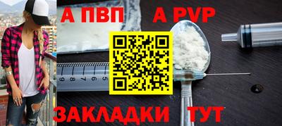 мескалин Кунгур