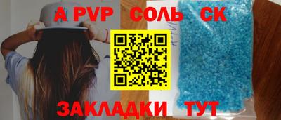 мескалин Кунгур