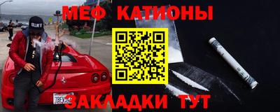 мескалин Кунгур