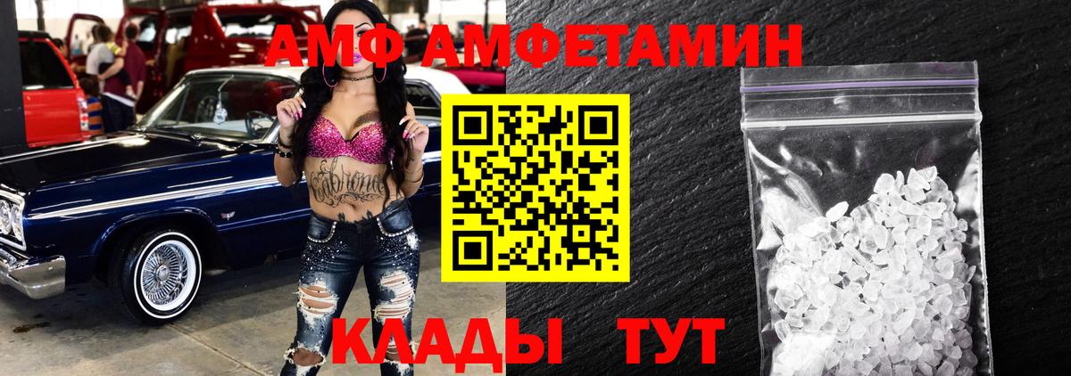 МЕТАМФЕТАМИН кристалл  Вход с VPN  Гатчина 